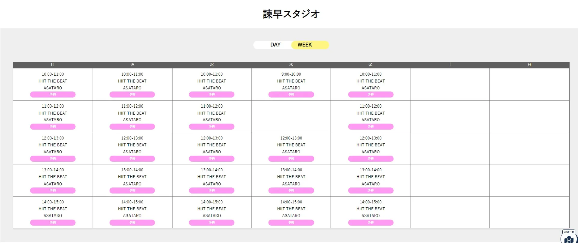 【HIITトレーニングはどこでできる?】長崎県で探しているならUNO-NGSKでHIITTHEBEATを始めよう!